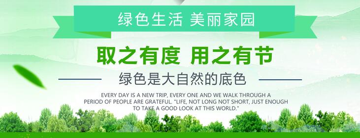 1588921890783299.jpg 绿化31.jpg