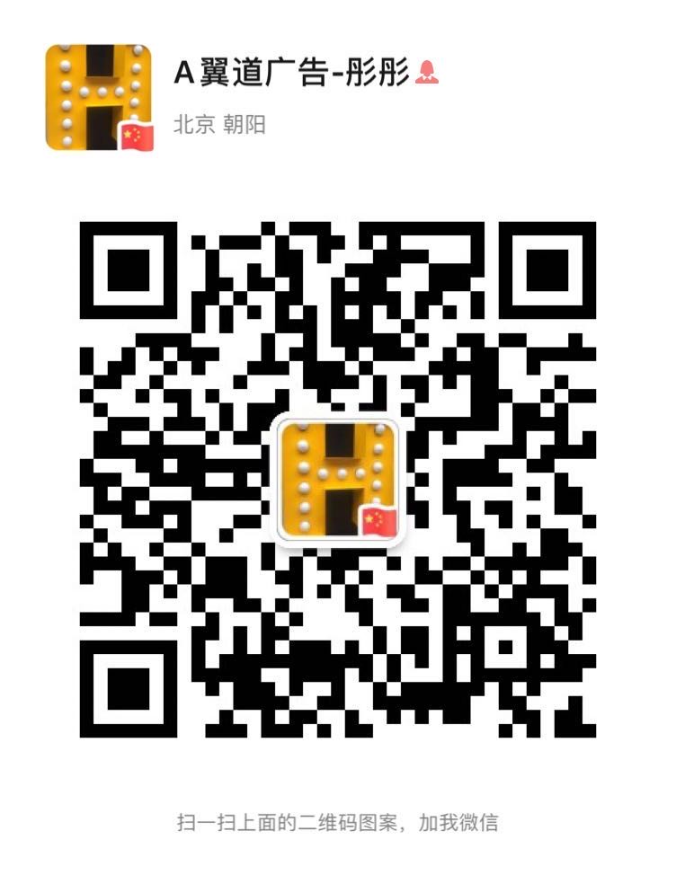 1592618028404504.jpg 二维码.jpg