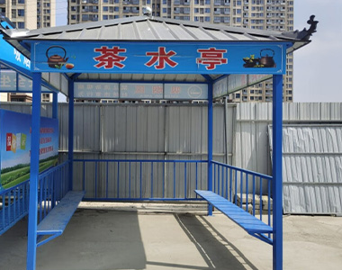 1767498047300879.jpg 茶水亭防护棚1.jpg