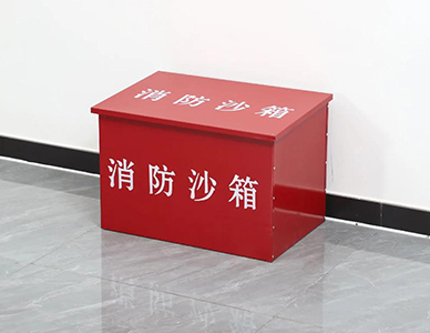 1767511462335899.jpg 消防砂箱1.jpg