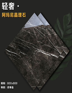 1775811076491224.jpg 晶理石-抛釉砖800x800mm2.jpg